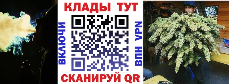Цена Можайск МАРИХУАНА МЕФ Амфетамин ГАШ Метадон СОЛЬ