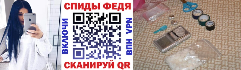 АМФЕТАМИН Premium  ОМГ ОМГ как зайти  Можайск 