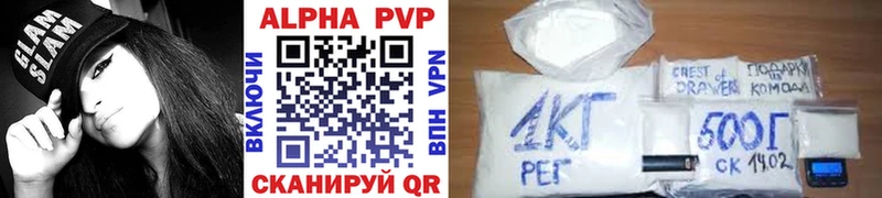 OMG рабочий сайт  Можайск  APVP Crystall 