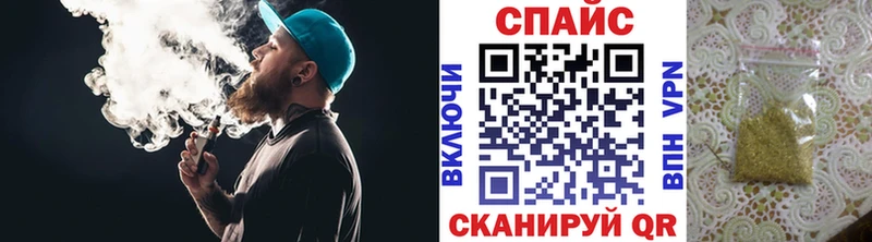 kraken Можайск Бутират бутик продажа наркотиков