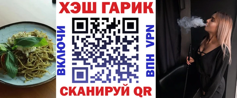 Cannafood марихуана  наркошоп  Можайск 