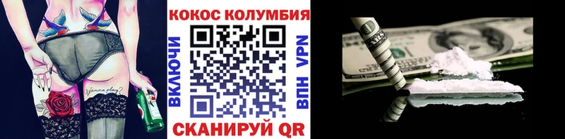 КОКАИН 99% KRAKEN ссылка Можайск