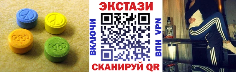 Экстази ешки  цена   Можайск 