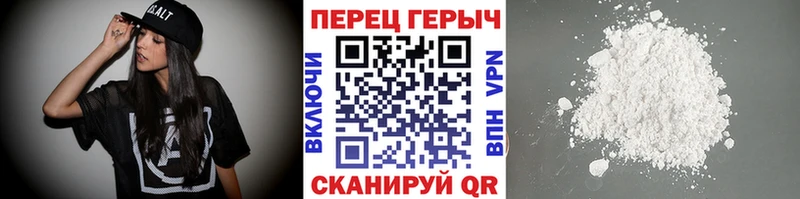 цена наркотик Можайск ГЕРОИН хмурый