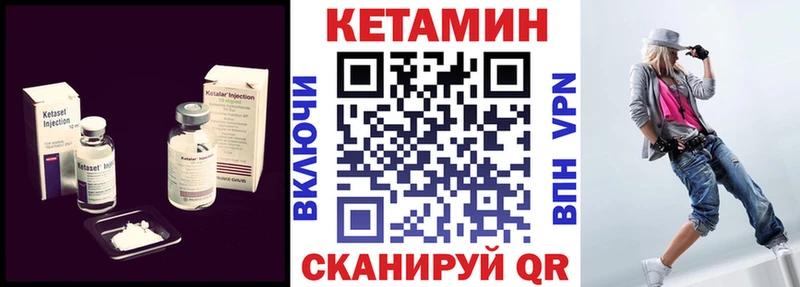 гидра как зайти  сколько стоит  Можайск  Кетамин ketamine 