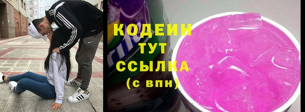 кокаин колумбия Богородицк