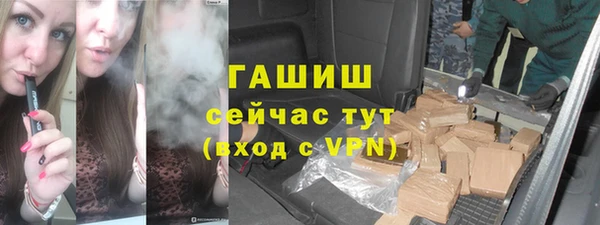 винт Богородск