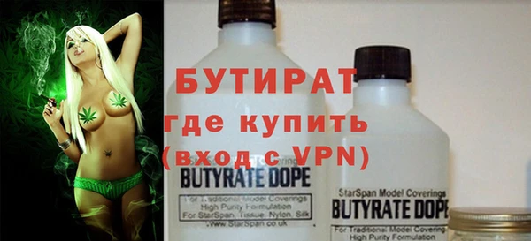 ПСИЛОЦИБИНОВЫЕ ГРИБЫ Богданович