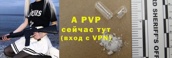 винт Богородск