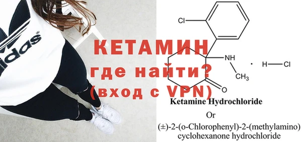 кокаин колумбия Богородицк