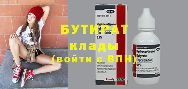 кокаин колумбия Богородицк