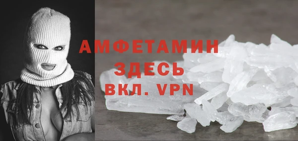 винт Богородск
