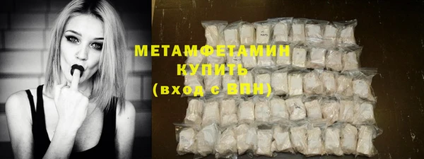 винт Богородск
