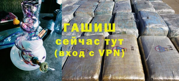 винт Богородск