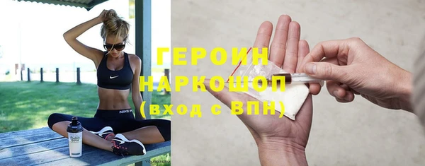 винт Богородск