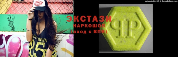 винт Богородск