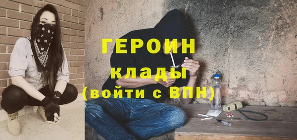 винт Богородск