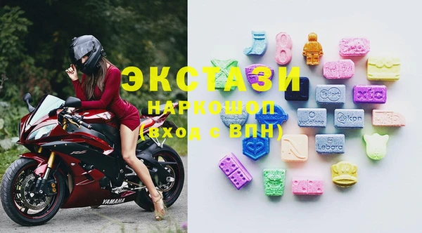 кокаин колумбия Богородицк