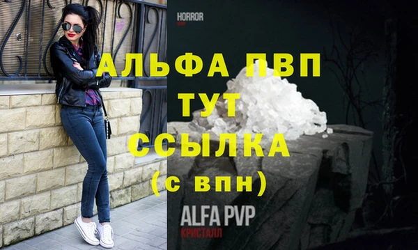 винт Богородск