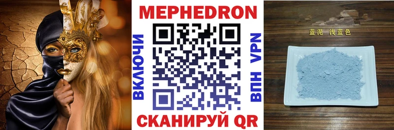 ОМГ ОМГ сайт  купить  сайты  Можайск  Меф кристаллы 