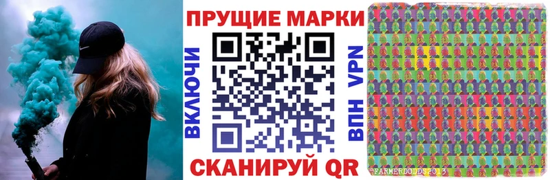 Марки NBOMe 1,5мг  OMG как войти  Можайск  купить  цена 